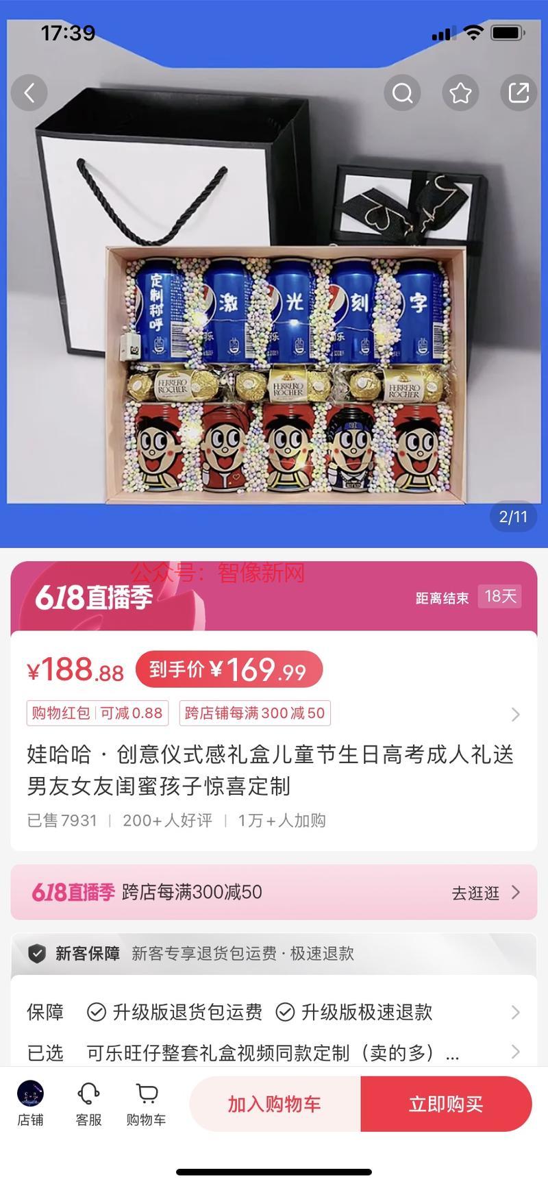标题打上儿童节，中考，高…#情报-搞钱情报论坛-网创交流-智像新网